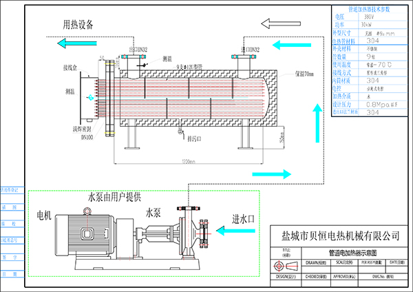 30KW管道加热器总图纸