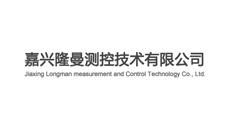 嘉兴隆曼测控技术有限公司