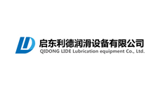 启东利德润滑设备有限公司