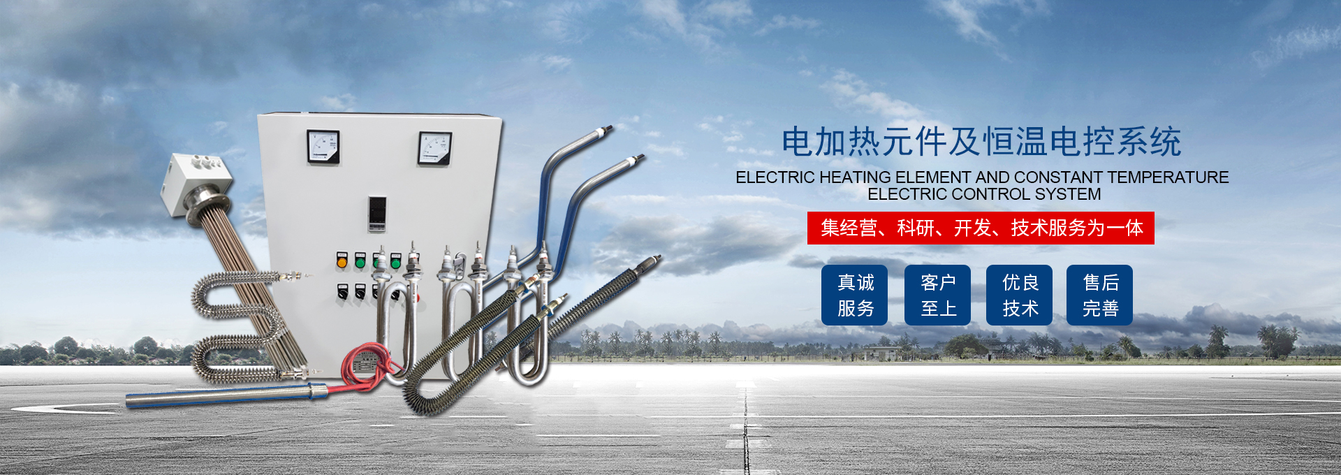 空气电加热器